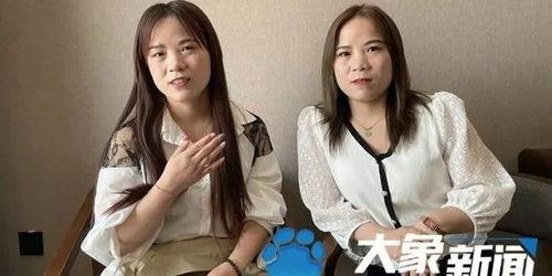 姐妹爆料事件视频,揭秘事件背后惊人真相  第3张